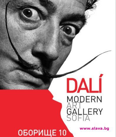 Галерията за модерно изкуство затваря врати