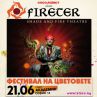 Fireter се присъединява към Фестивал на цветовете