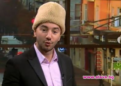 Нешка Робева подари калпак на Хекимян
