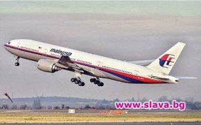 Разгадаха мистерията на изчезналия самолет?