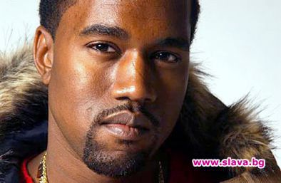 Осъдиха Кание Уест на 2 години