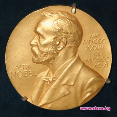 Продадоха Нобелова награда за 1,16 млн. долара