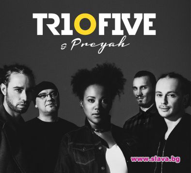 Dj Marten се присъединява към Tri O Five