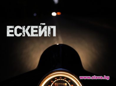 Два нови сериала тръгват по БНТ