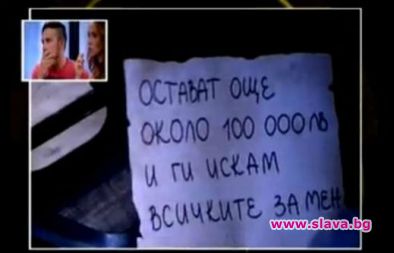 Гаф в