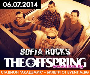 SOFIA ROCKS 2014 И JÄGERMEISTER ТРЪГВАТ НА ТУРНЕ!