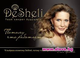 DeSheli впечатлява с фитокомплекс от стволови клетки