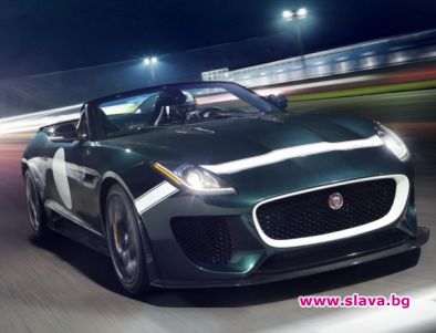 Ограничена серия за Jaguar F-Type Project 7