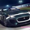 Ограничена серия за Jaguar F-Type Project 7