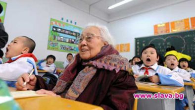 Баба взе книжка от 955 път 