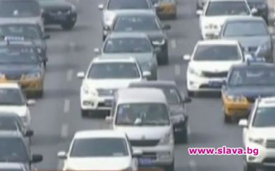 За пример:Китай взима служебните коли на чиновниците