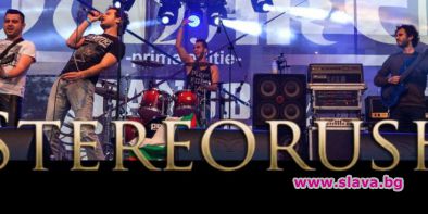 Stereorush с концерт-промоция на новото им видео „Що така“