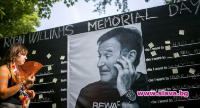 Погребват Робин Уилямс в тесен семеен кръг