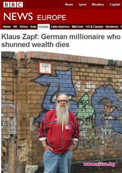 Почина милионерът, живял с 300 евро на месец
