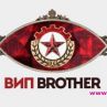 Сървайвър не оцеля след старта на VIP Brother