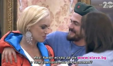 Ива: