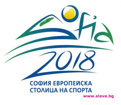 Столична община организира ученически турнир по карате