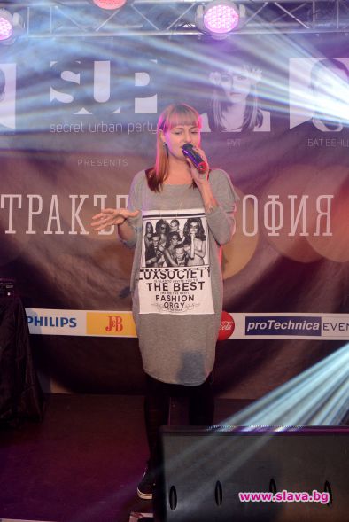 Първото Secret Urban Party озвучи София
