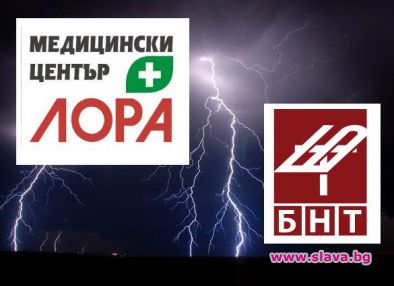 Заради жената на шефа на новините осъдиха БНТ