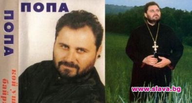 Певецът на мутрите почина в Германия