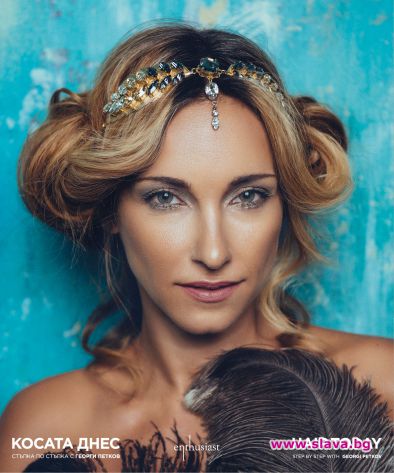 Третото издание на албума „Косата днес