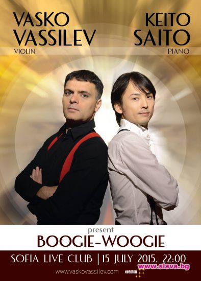  Васко Василев с ексклузивен концерт в София