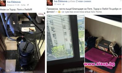 Ива Екимова плаща на чистачи, за да приведат в ред дома й
