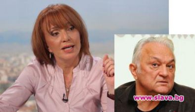 Люба Кулезич и Дикоff се сринаха