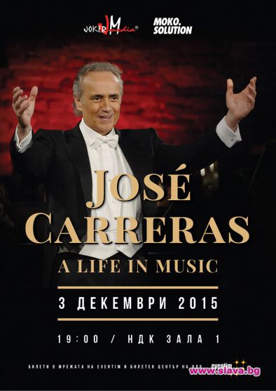 ГРИМЬОРНАТА НА ХОСЕ КАРЕРАС В СОФИЯ ЩЕ БЪДЕ УКРАСЕНА С 209 БЕЛИ РОЗИ