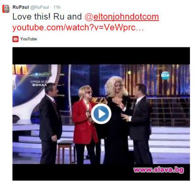 Ру Пол tweet-на изпълнението на Жана и Маца от финала на „Като две капки вода“ 