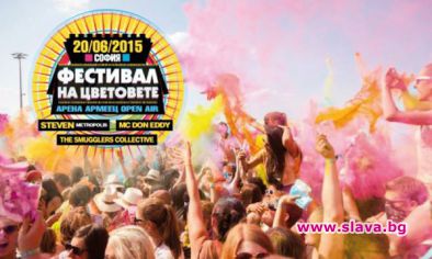 Мартен Роберто и DJ Steven на Фестивала на цветовете
