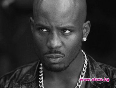 Рапърът DMX влезе в затвора