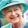  Елизабет Втора поставя рекорд на 9 септември