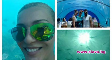 Гала в подводен ресторант