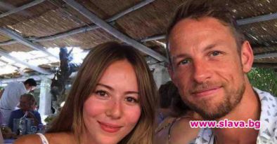 Приспаха и обраха Дженсън Бътън и жена му в Сен Тропе!