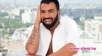 Почерпиха Азис с водка за 9502 долара