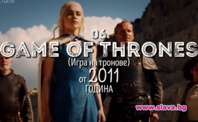 Най-скъпите сериали