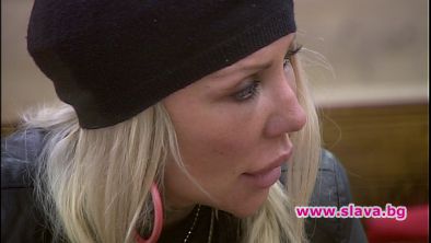  РАЗДОР И РАЗЦЕПЛЕНИЕ В КЪЩАТА