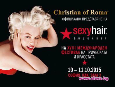 ОТЛИЧЕНИ С „ЕМИ” ФИЛМОВИ КОСТЮМИ И ПРИЧЕСКИ ПОКАЗВАТ В ДВОРЕЦА