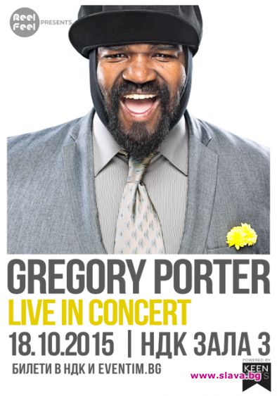 Носителят на Грами GREGORY PORTER след броени дни с концерт в София 