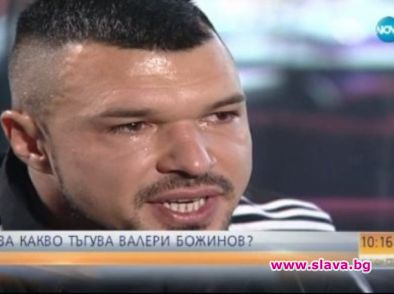 Ревльото Божинов - новият Тити