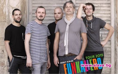 Група Funkallero с дебютен албум