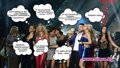 Гавра с концерта на 