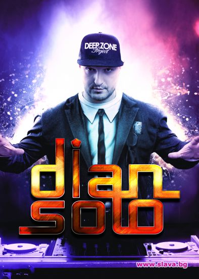 Диджей променя българската музика 