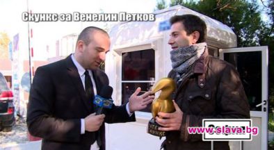Венелин Петков сам потърсил