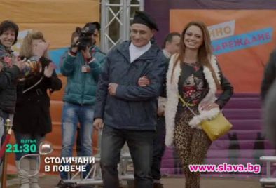Кафява Златка налази Христо Гърбов