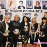 АКАДЕМИЯТА ЗА МОДА ОТЛИЧИ НАЙ-СТИЛНИТЕ БЪЛГАРИ С ПРИЗА  БГ МОДНА ИКОНА 2015