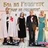 Бат Енчо и вицепрезидента – тамплиери