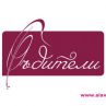 Инициативата "Бъдители“ вдъхновява ученици и студенти в България
