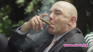 Милото подкара бронирано